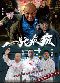 老师你轻点